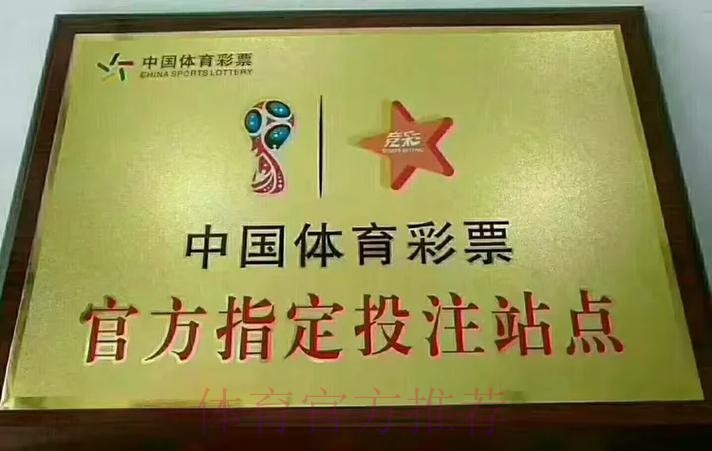 体验世界杯下注入口最新网址的最佳选择 体验世界杯下注入口最新网址的最佳选择